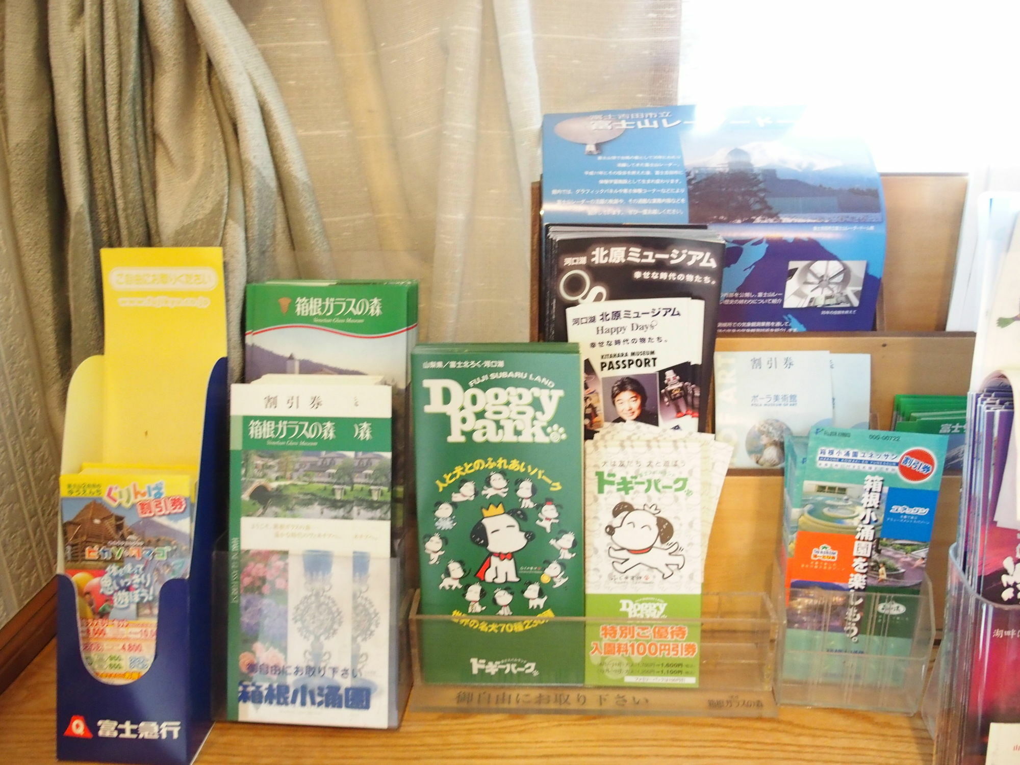 Guesthouse Hiiragi Yamanakako Bagian luar foto